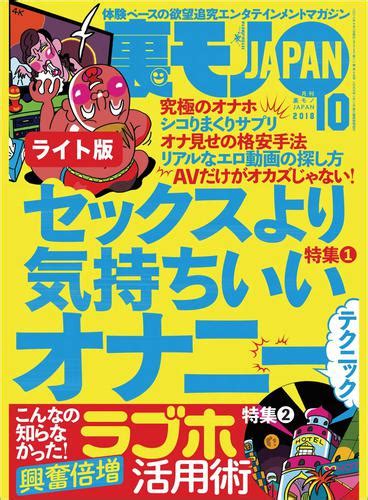 気持ちよく なる オナニー|超絶気持ちいいオナニーテクニックおすすめ20選【男性編】